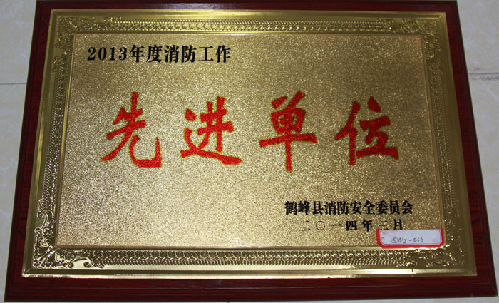 2013Ƚλ