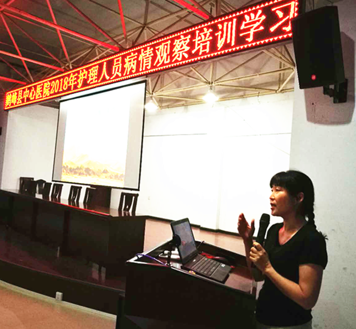 临安专家进行护理专科知识培训