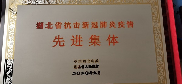 2020ꡰʡ¹ڷȽ塱